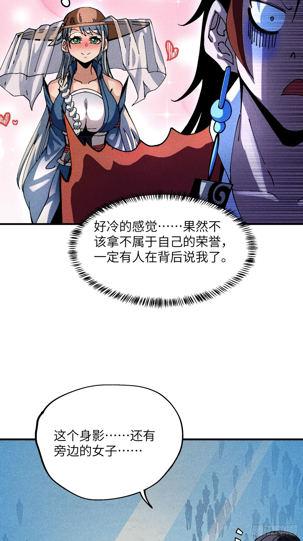 35 战个痛快25
