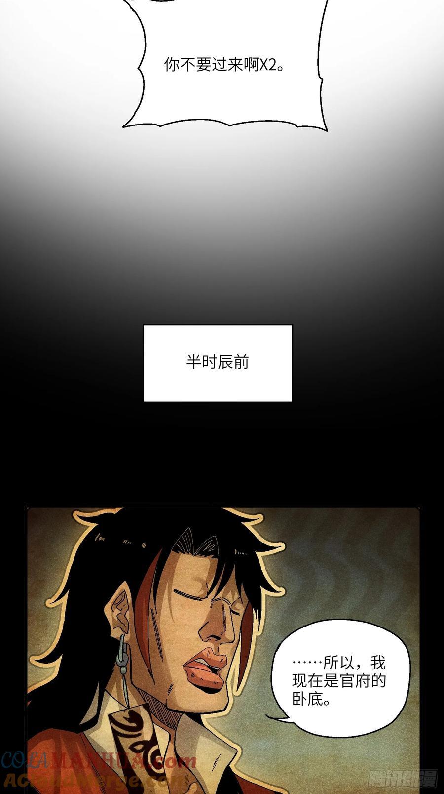 54 染毛不良少14