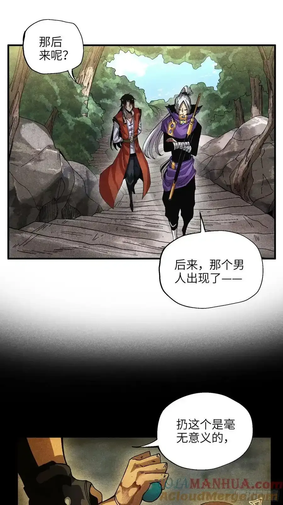 46 所谓正道14