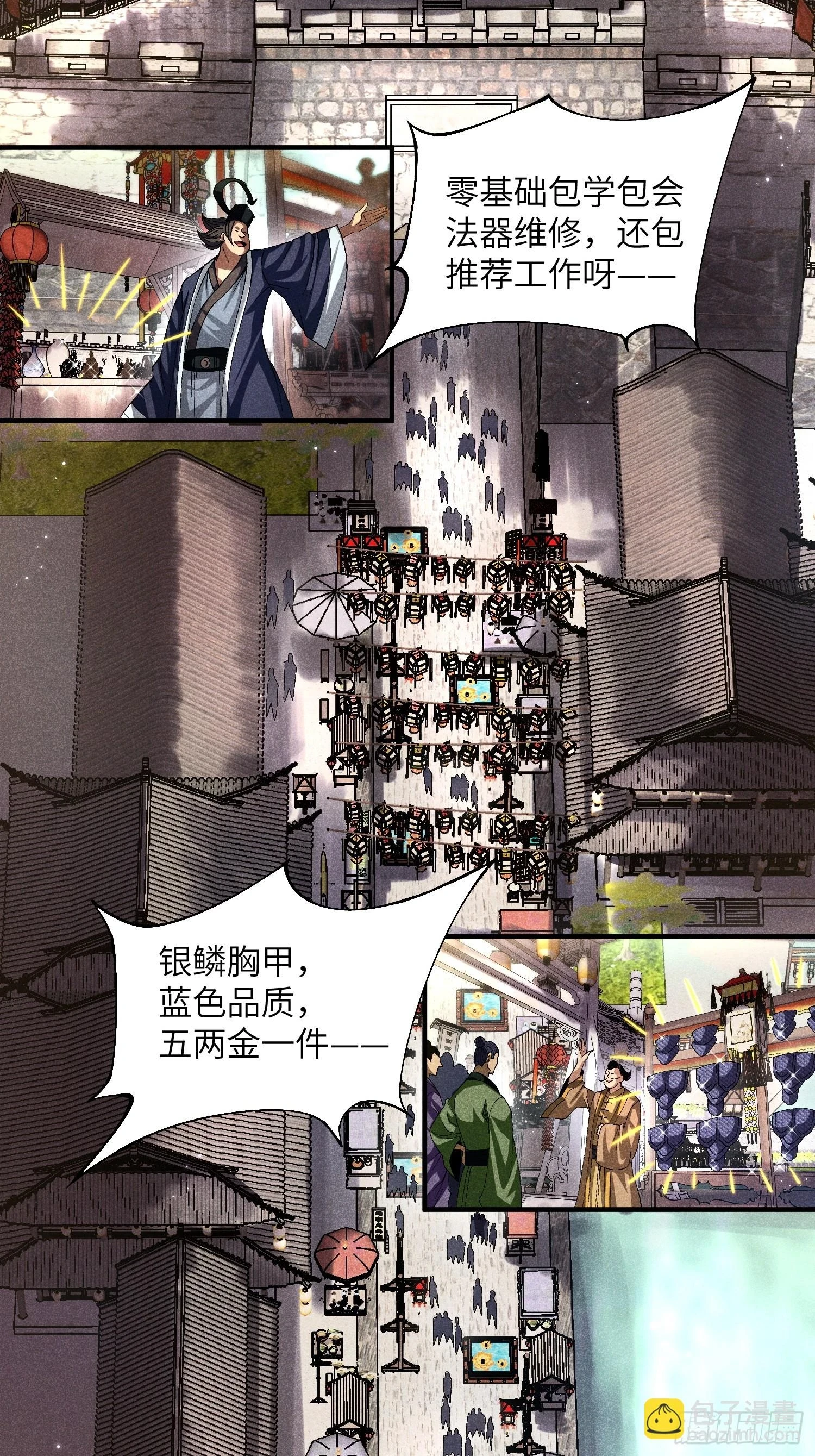 18 一个字：绝！15