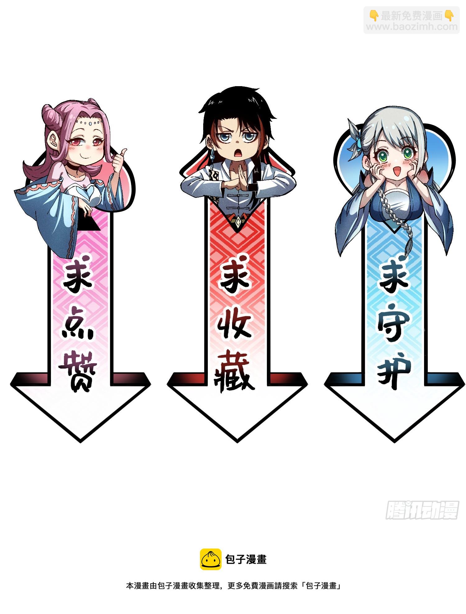 04 他骂我是好人43