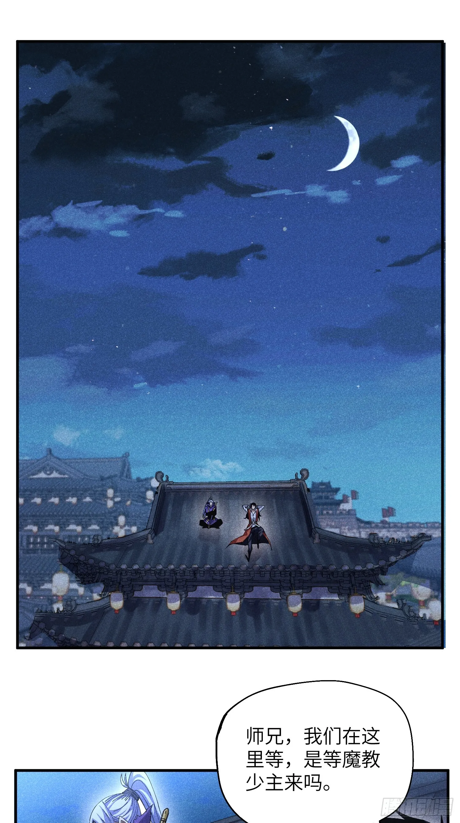 43 爱情是一味药2