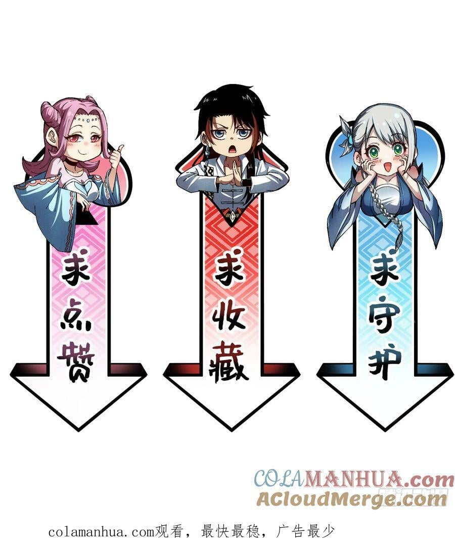 53 劫狱38