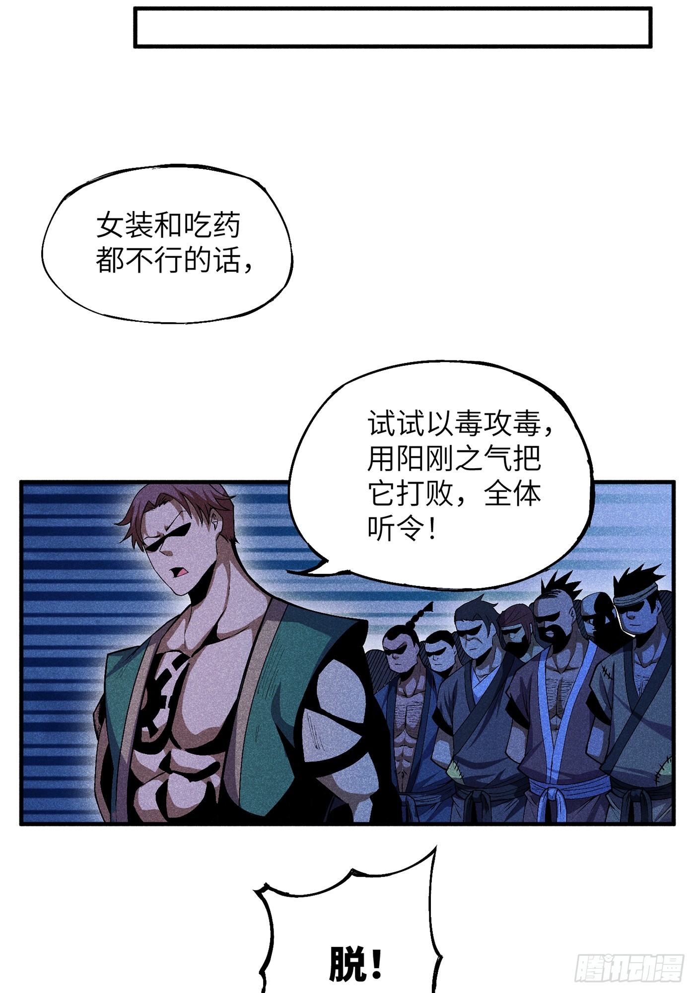 03 这么变态真的好吗？14