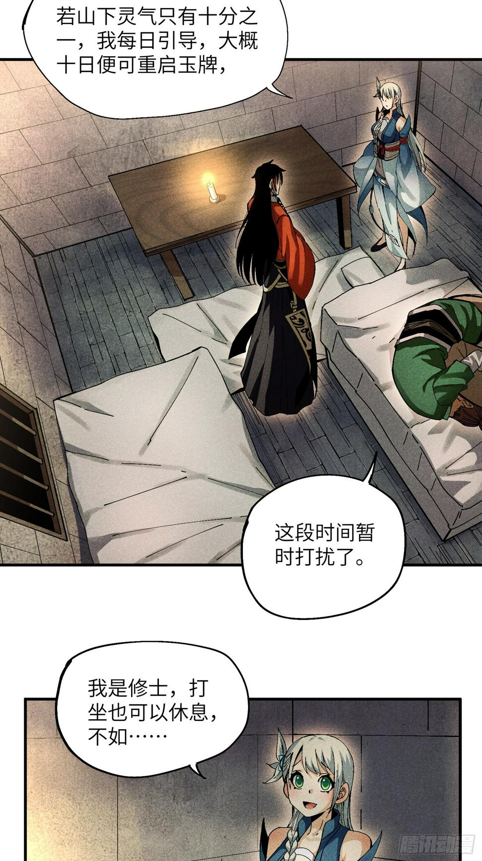 27 情迷夜22