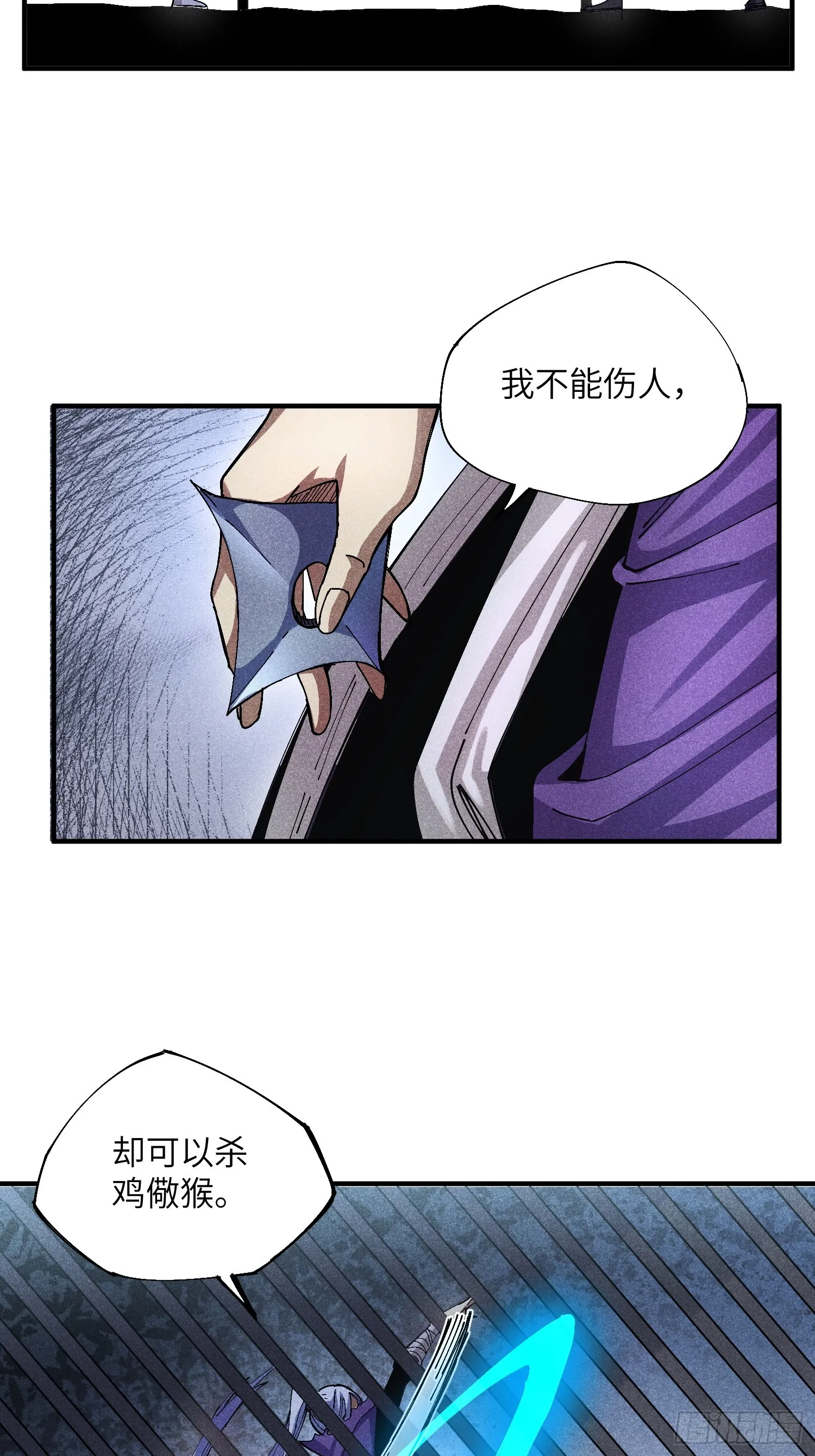 49 仙侠是不会白嫖的28