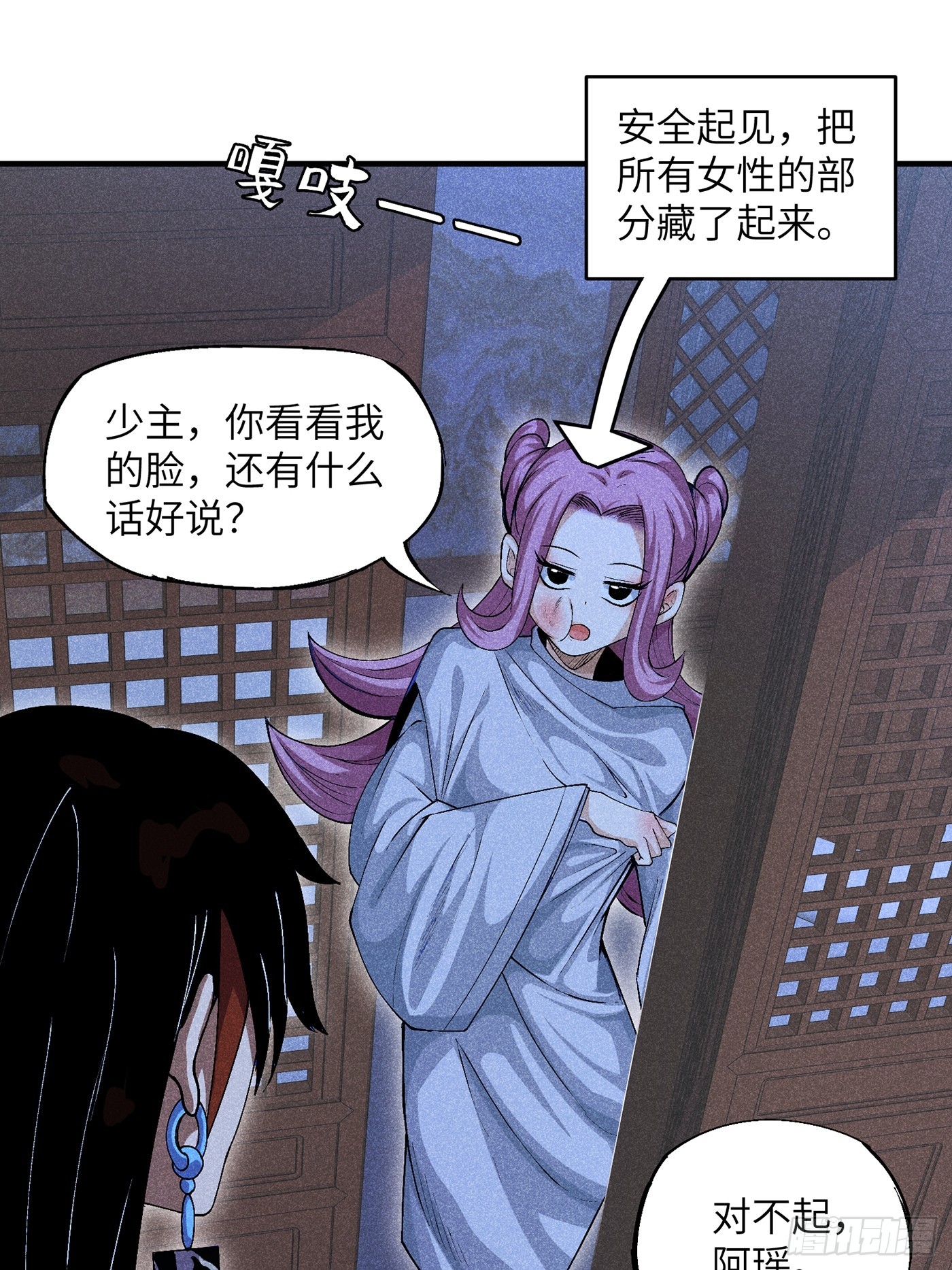 03 这么变态真的好吗？29