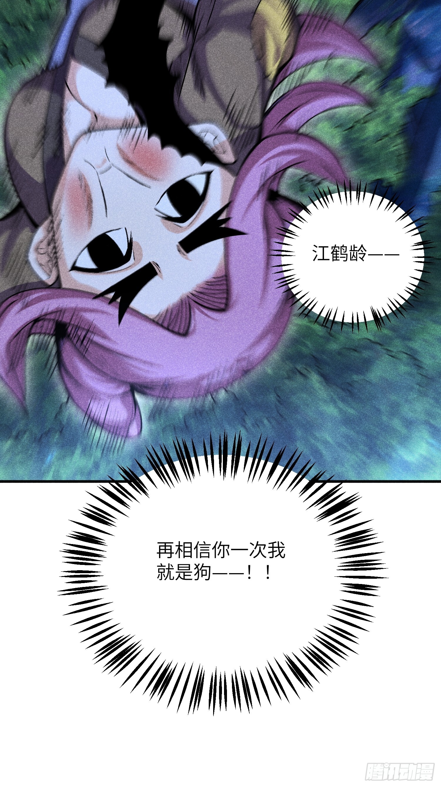 03 这么变态真的好吗？41
