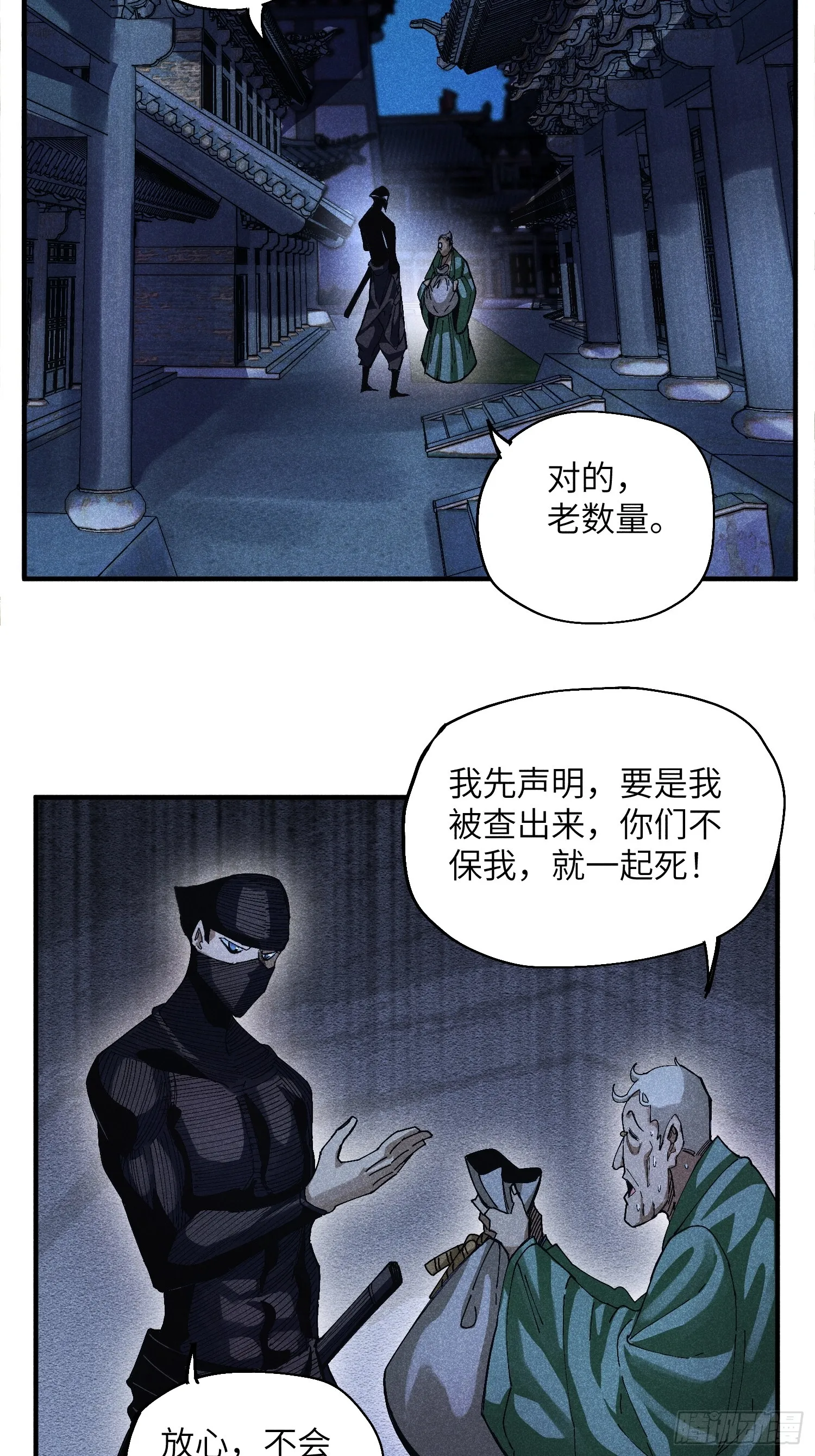 43 爱情是一味药18
