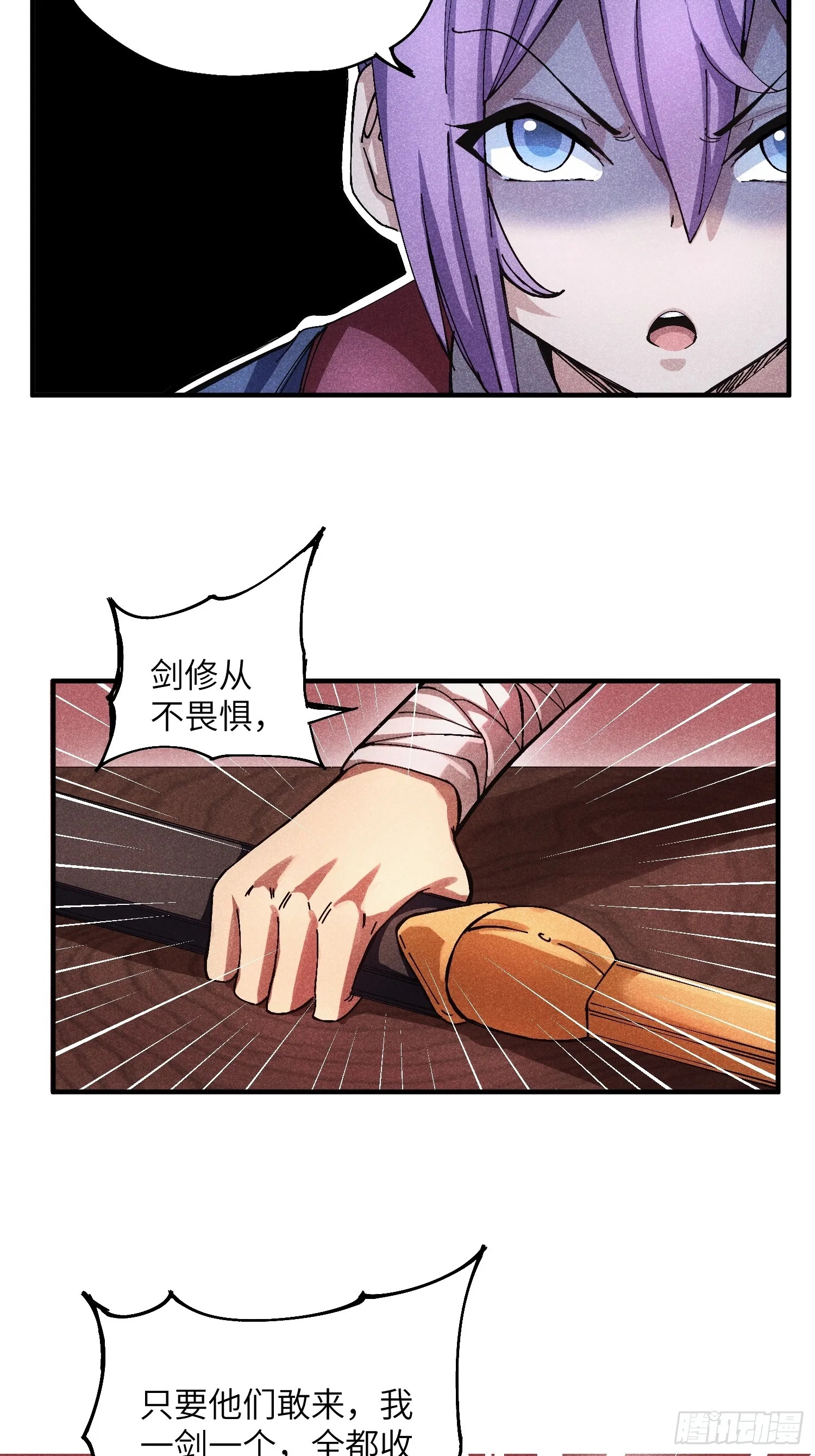 50 邪术易容9