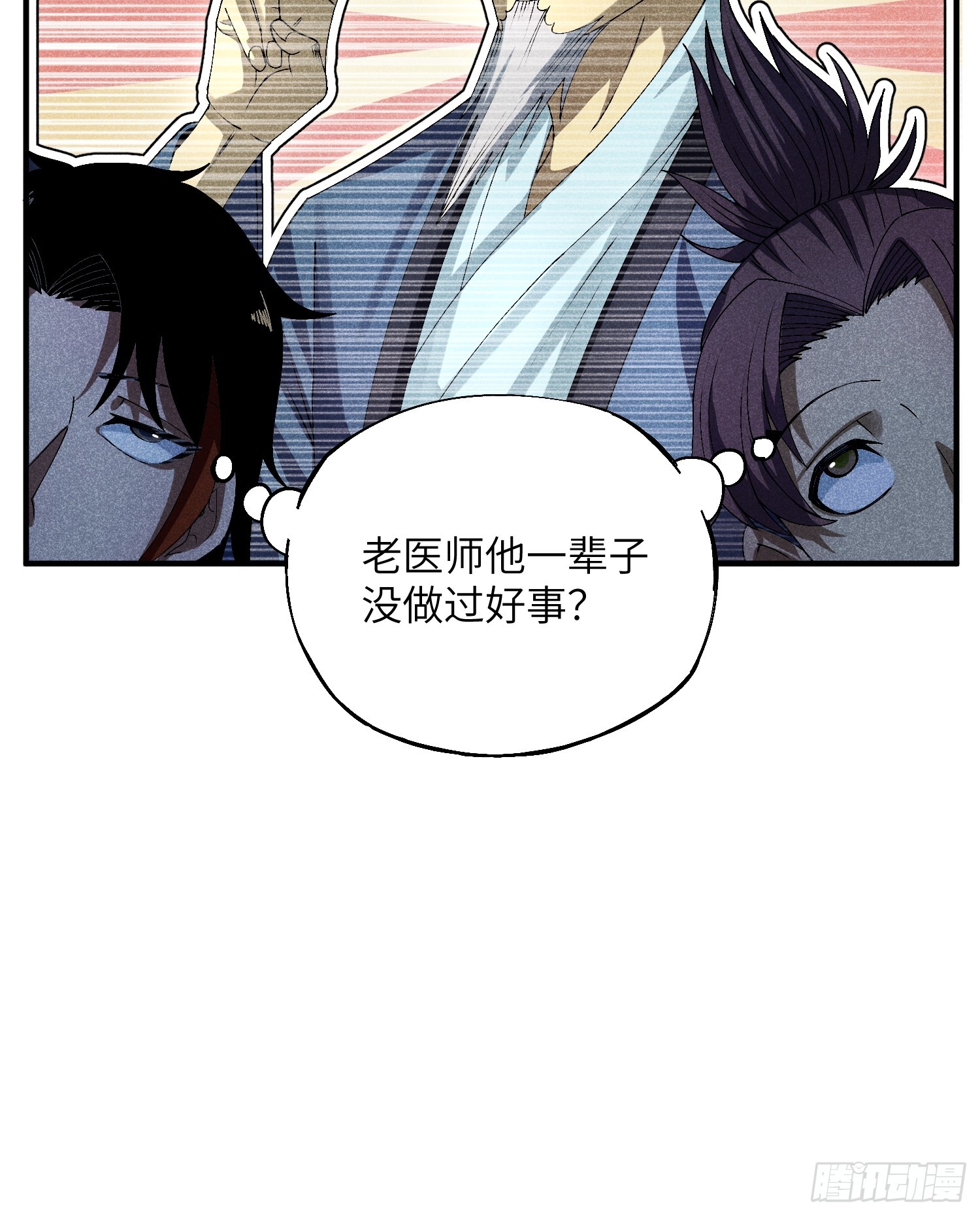 16 我弱我有理6