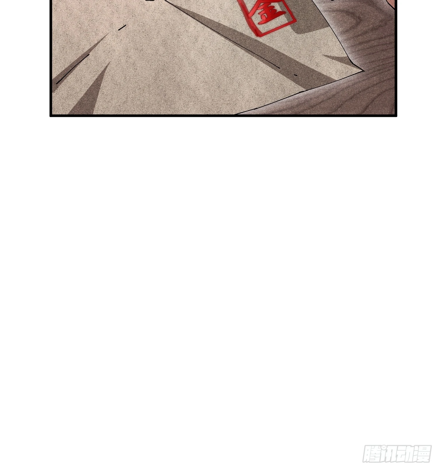 22 真正的仙门18