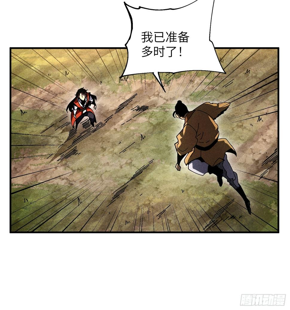 34 大比开启37