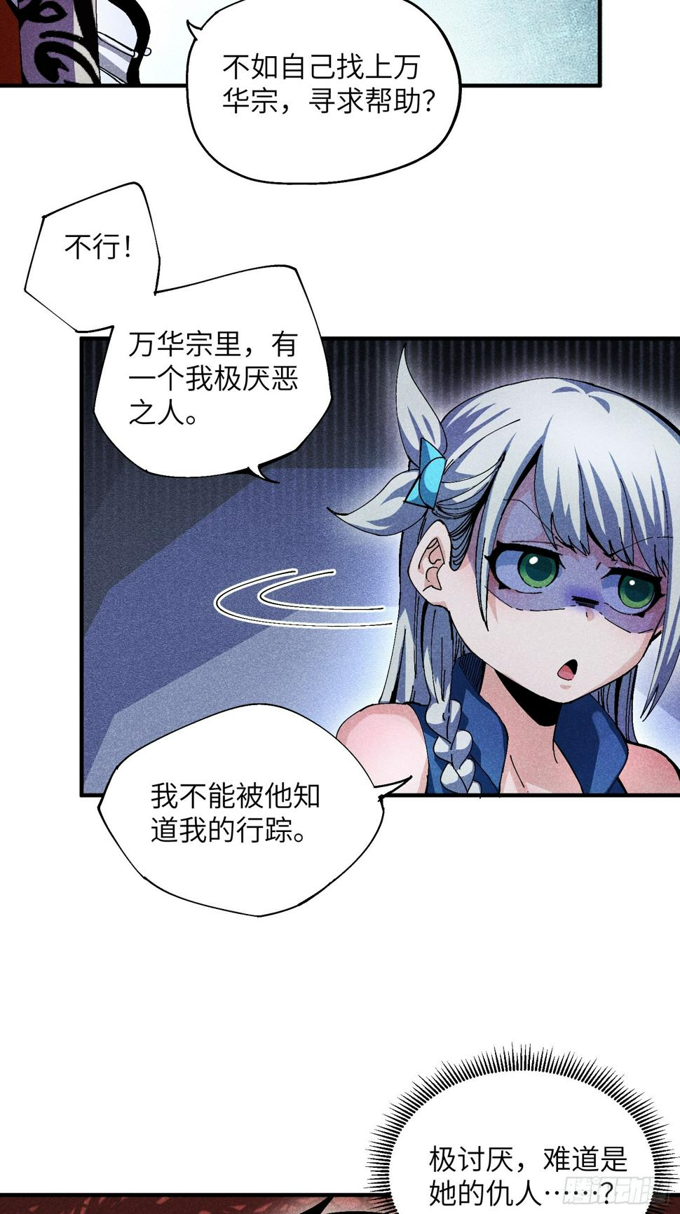 27 情迷夜11