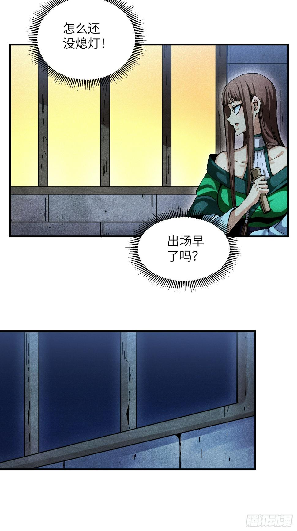 27 情迷夜24