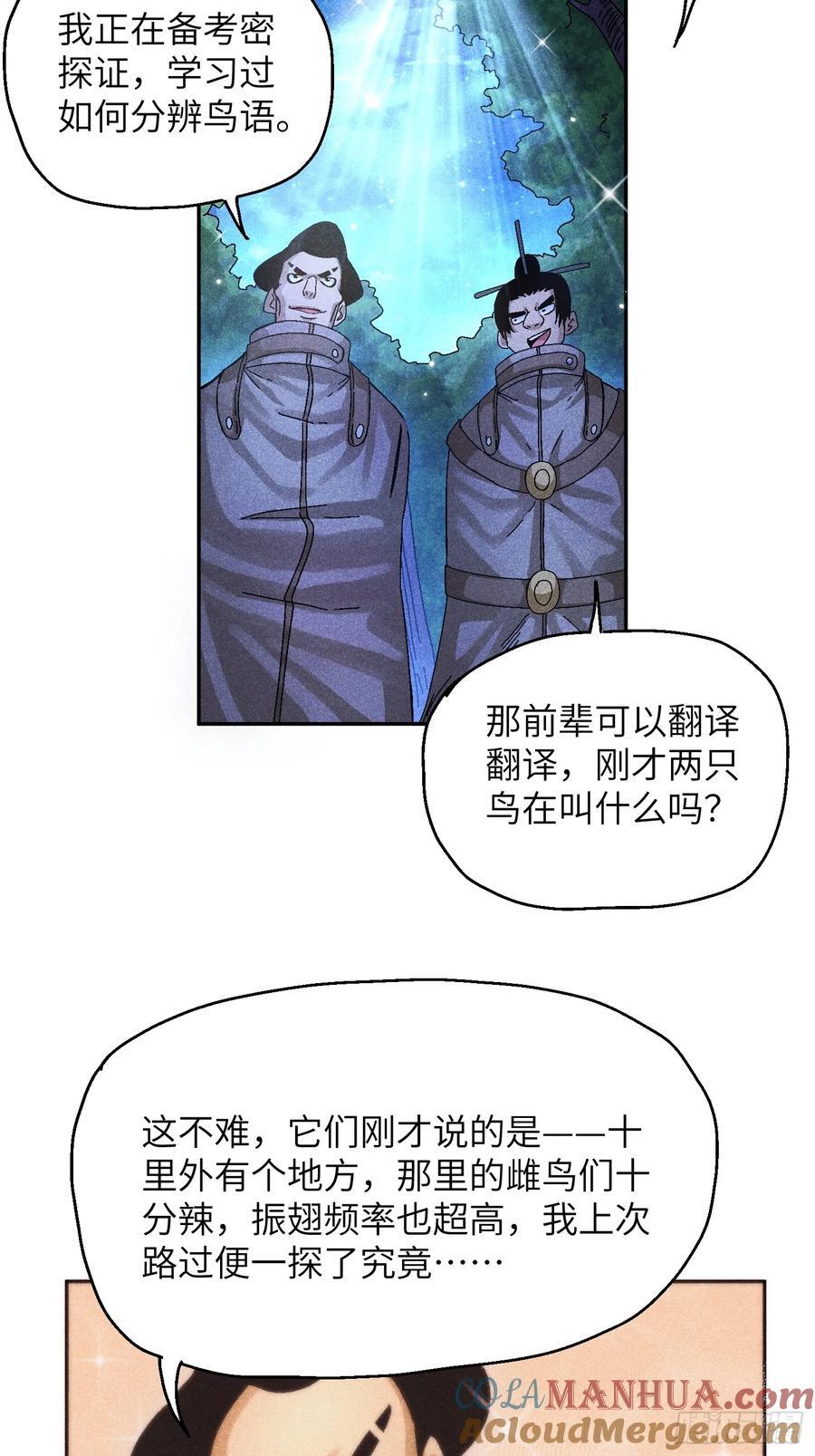 55 你被捕了40