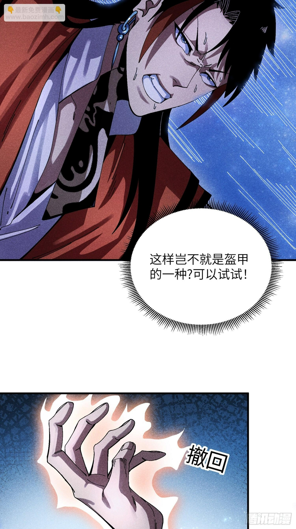 36 违规卖肉4