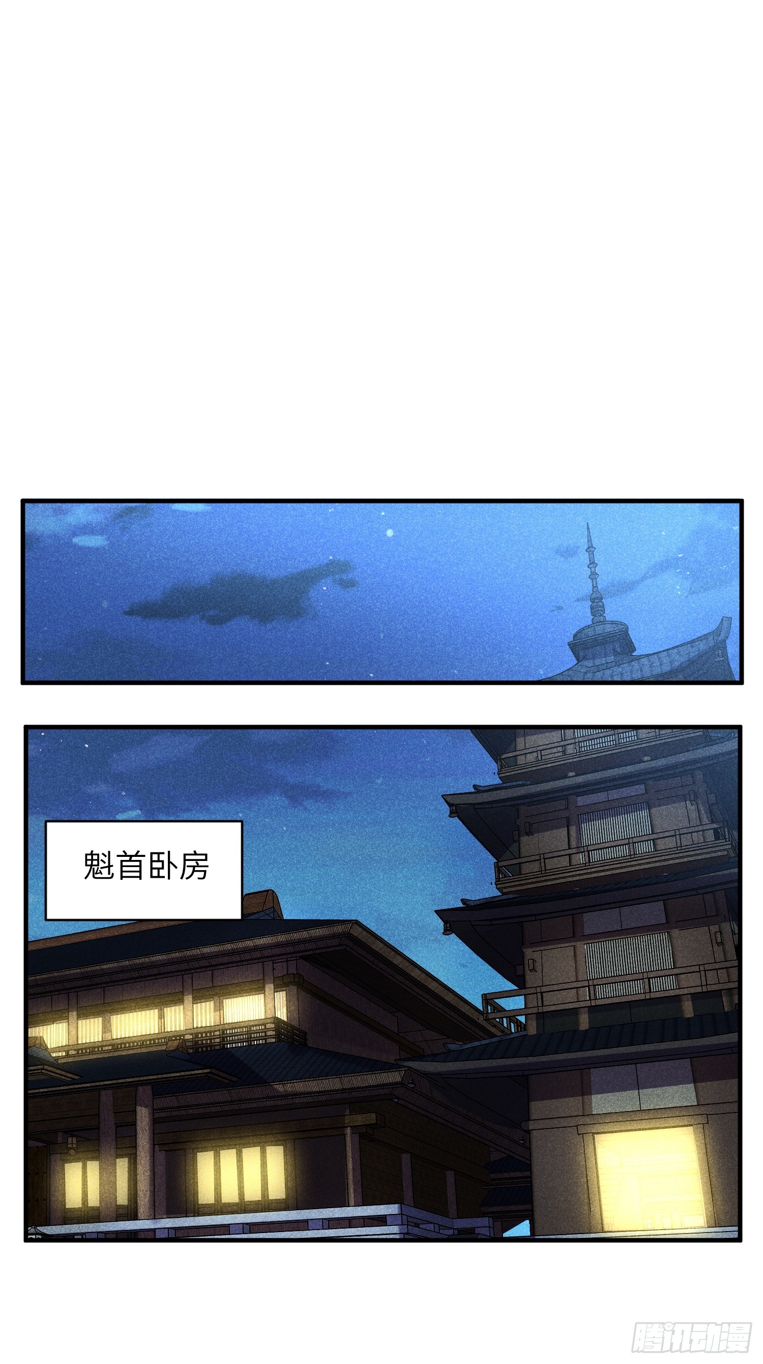 12 阴谋的味道26