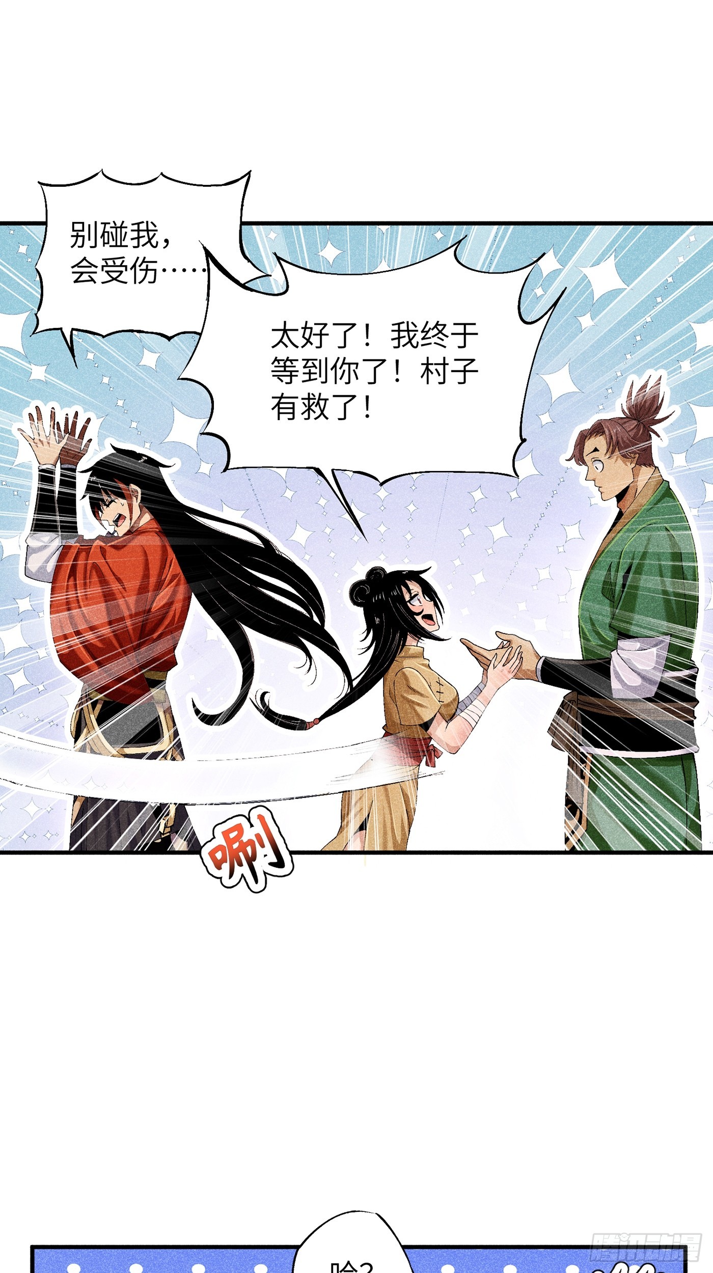 07 美少女的请求2