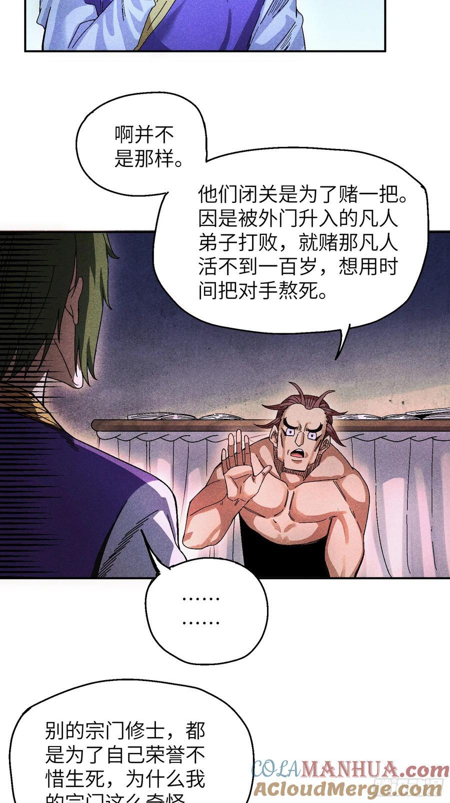 55 你被捕了6