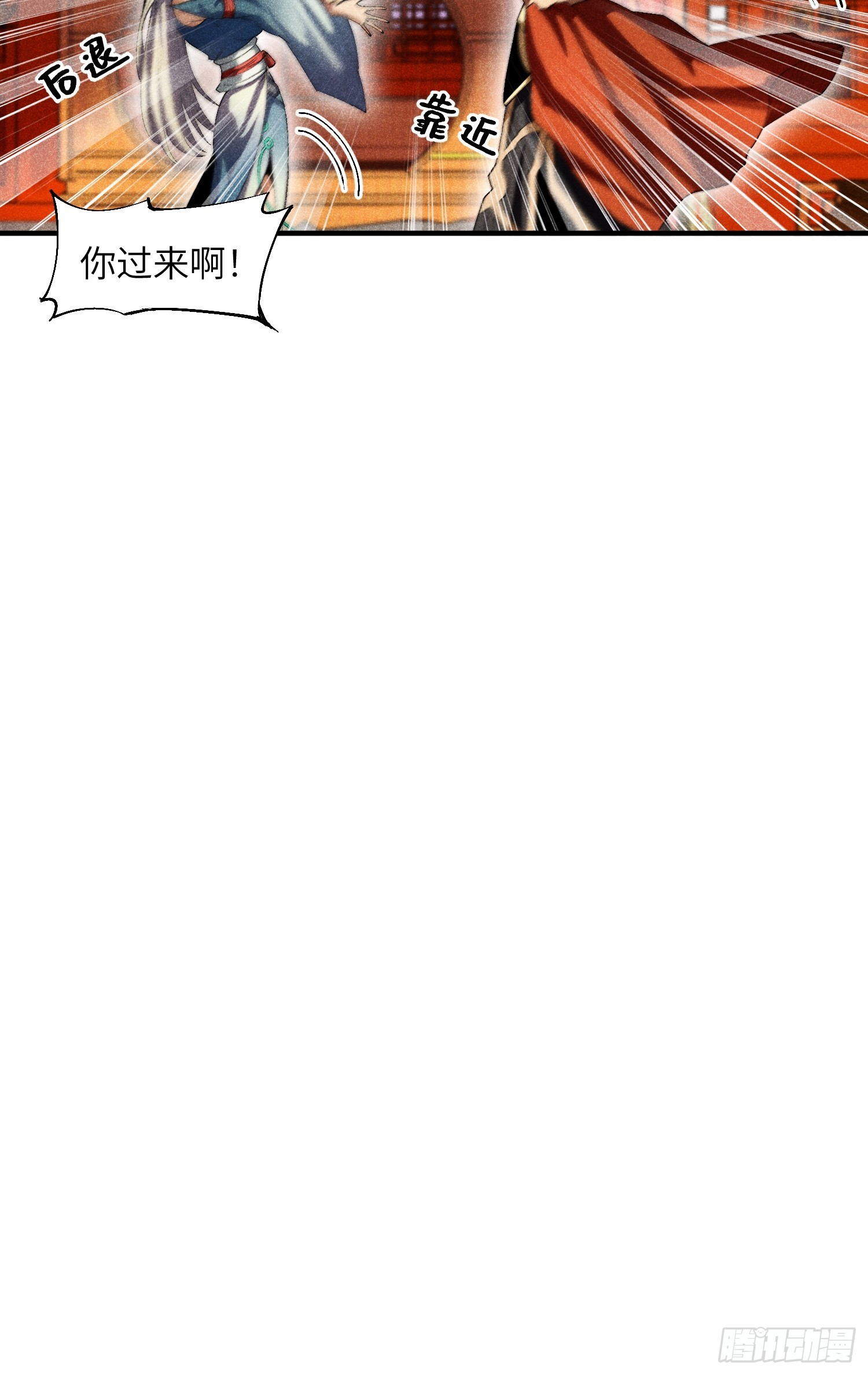 13 来！抱我！17