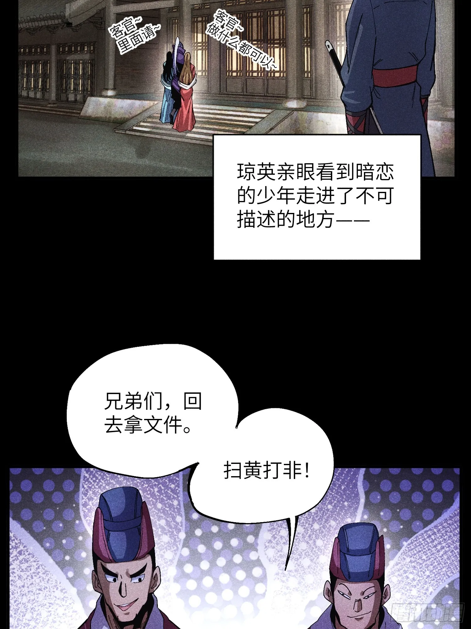 48 开始是美好的19