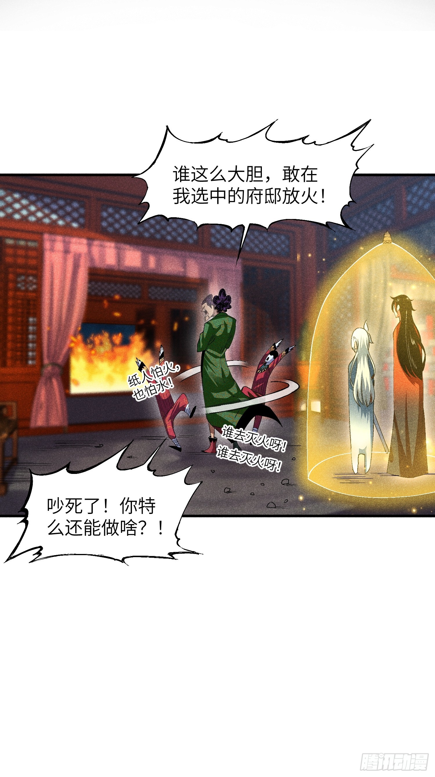 10-快勾引我29