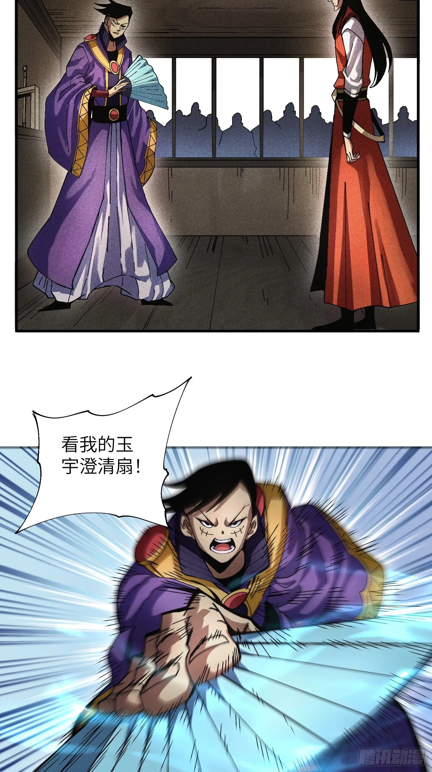 38 我只想搞钱28