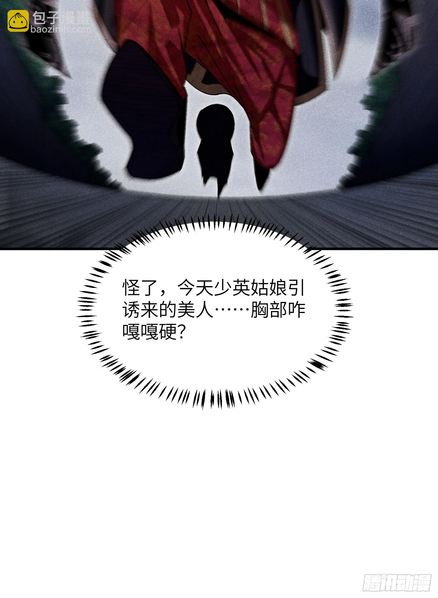 08 对不起我晕血34