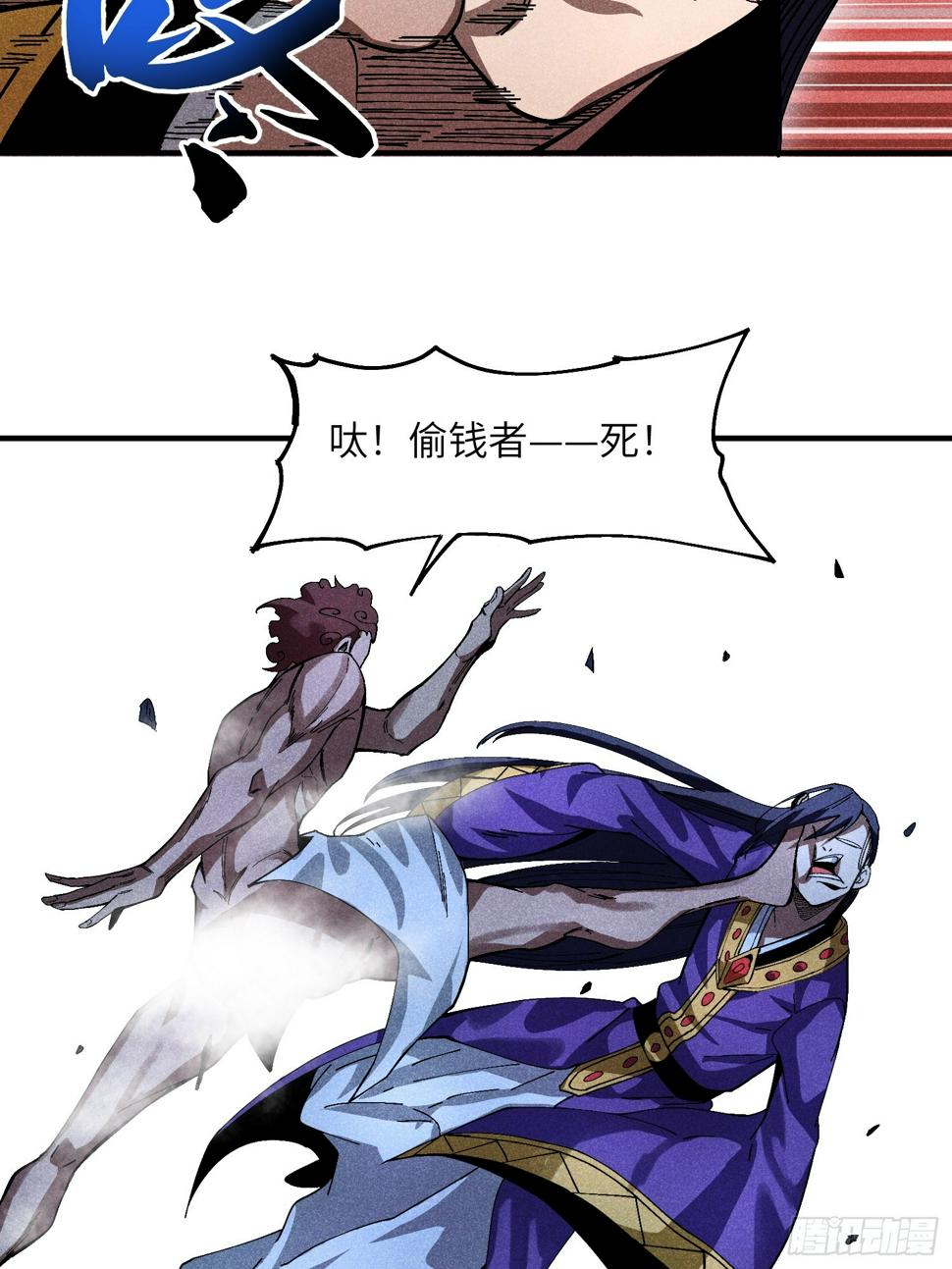 30 色心大祸24