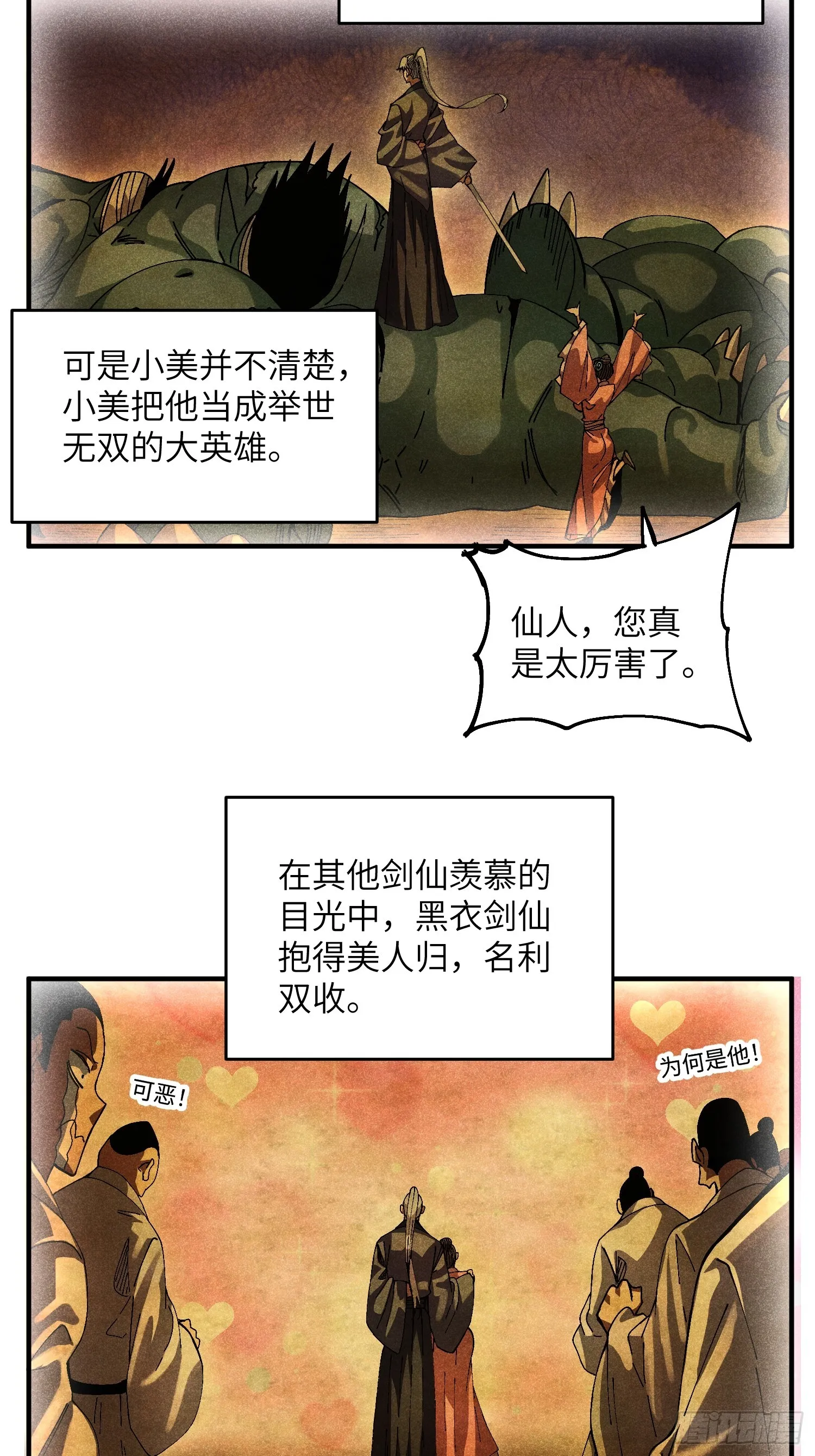 40 个人形象更重要9