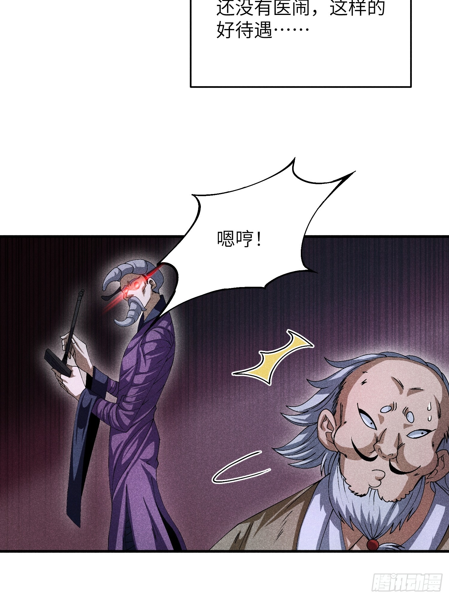 15 卧底的自我修养10
