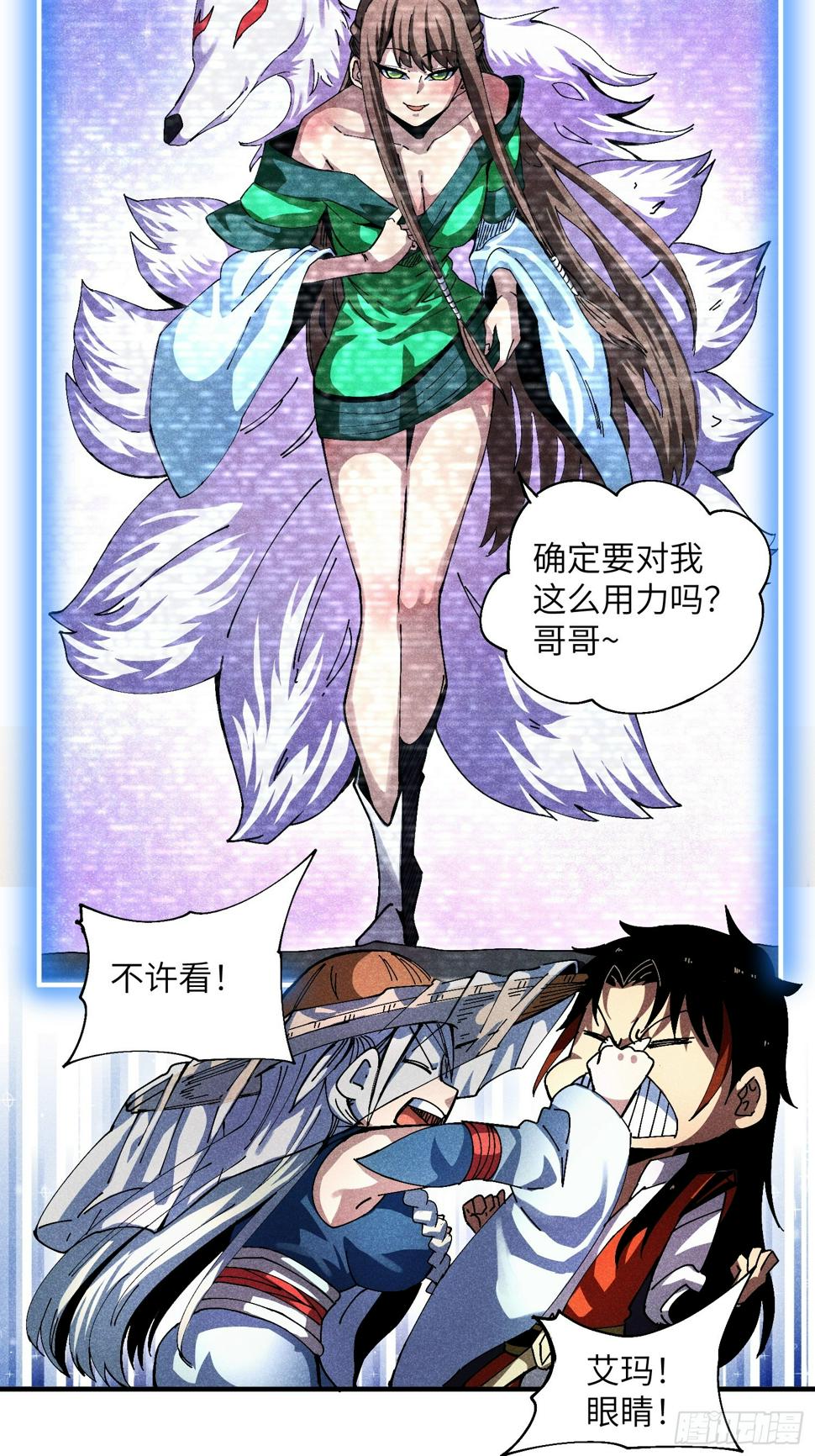 34 大比开启22