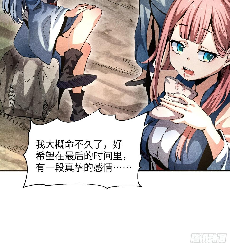 29 一大波苏染7