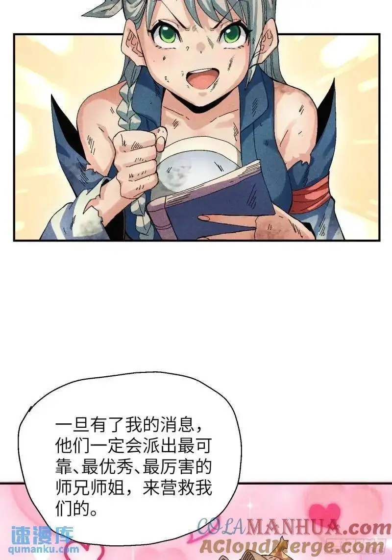 56 苏染仙子32