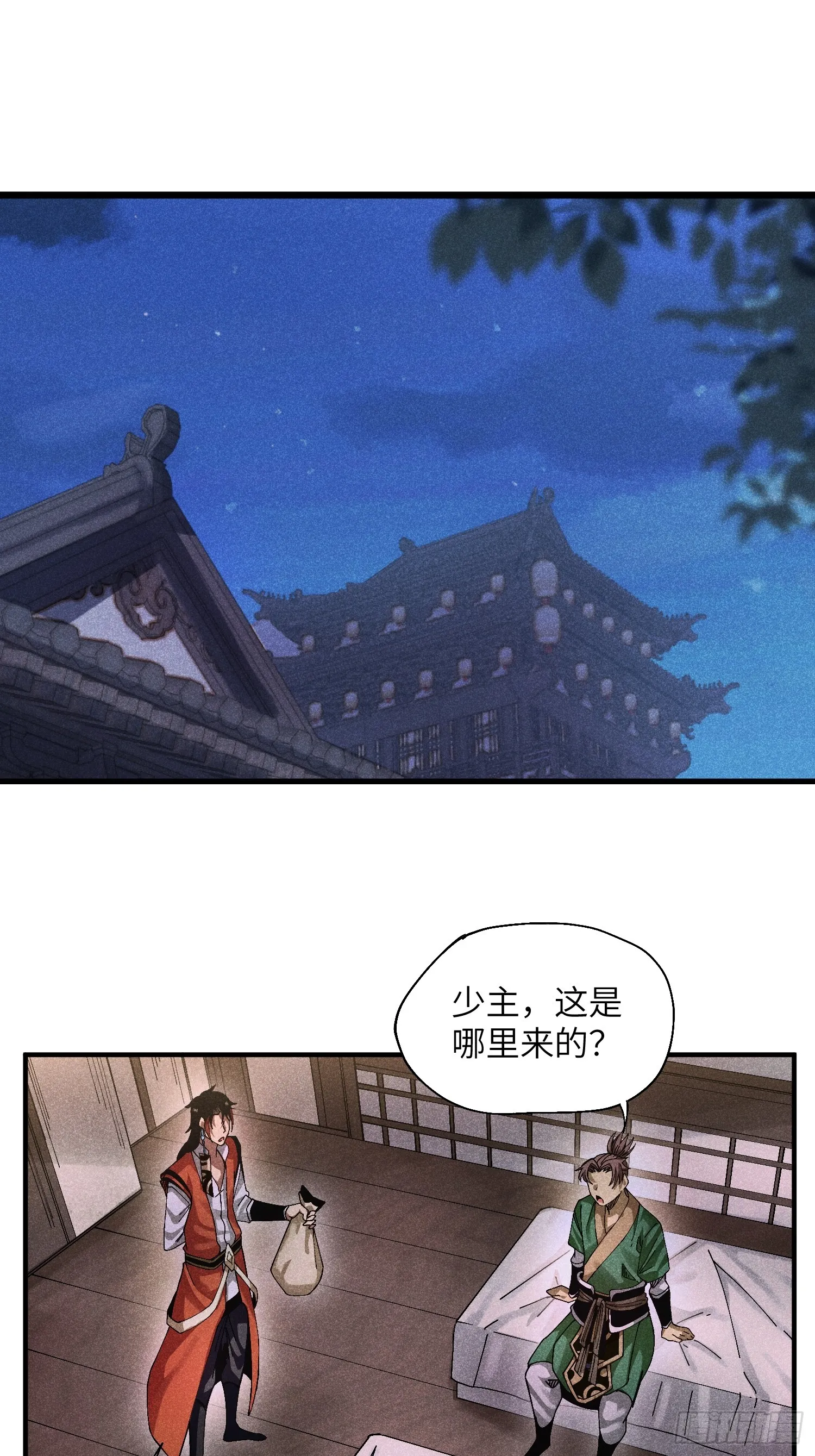 38 我只想搞钱20