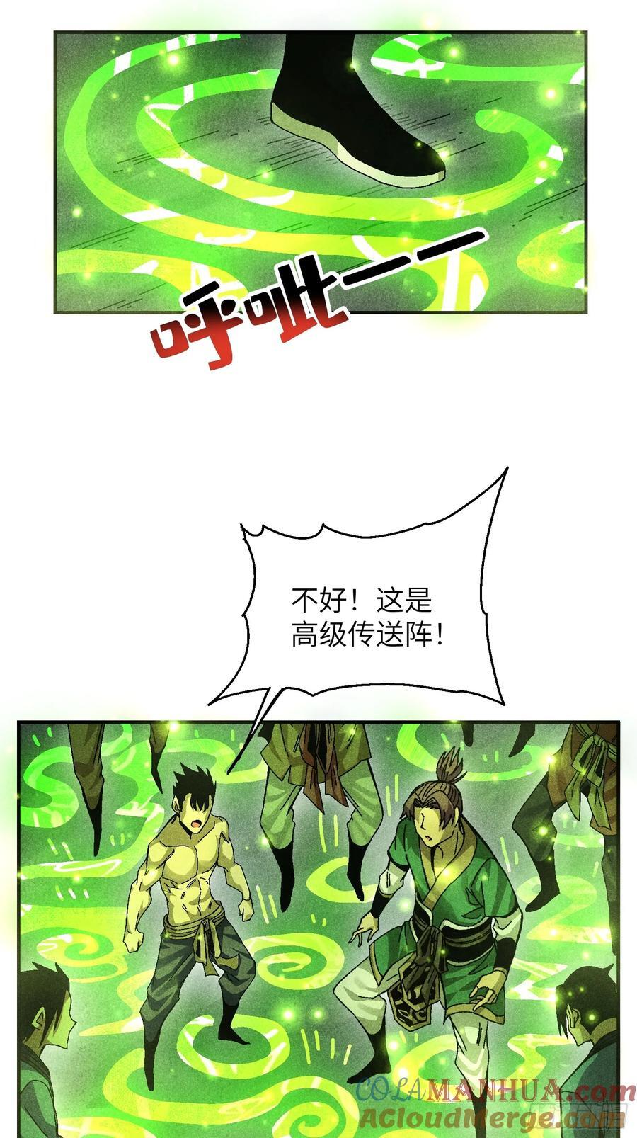 55 你被捕了30