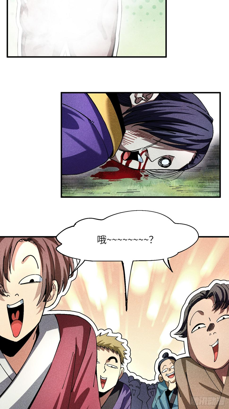 30 色心大祸28