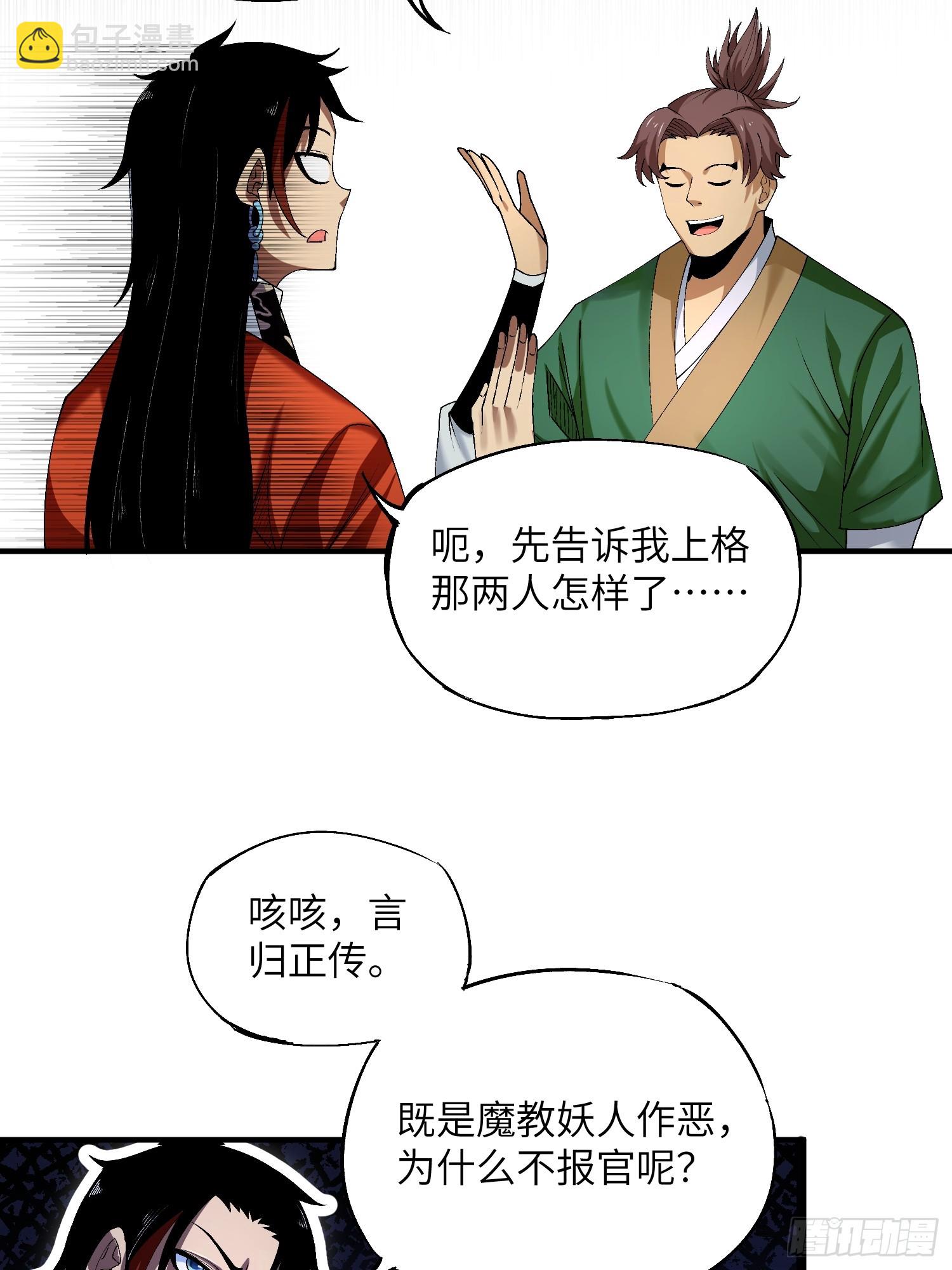 07 美少女的请求10