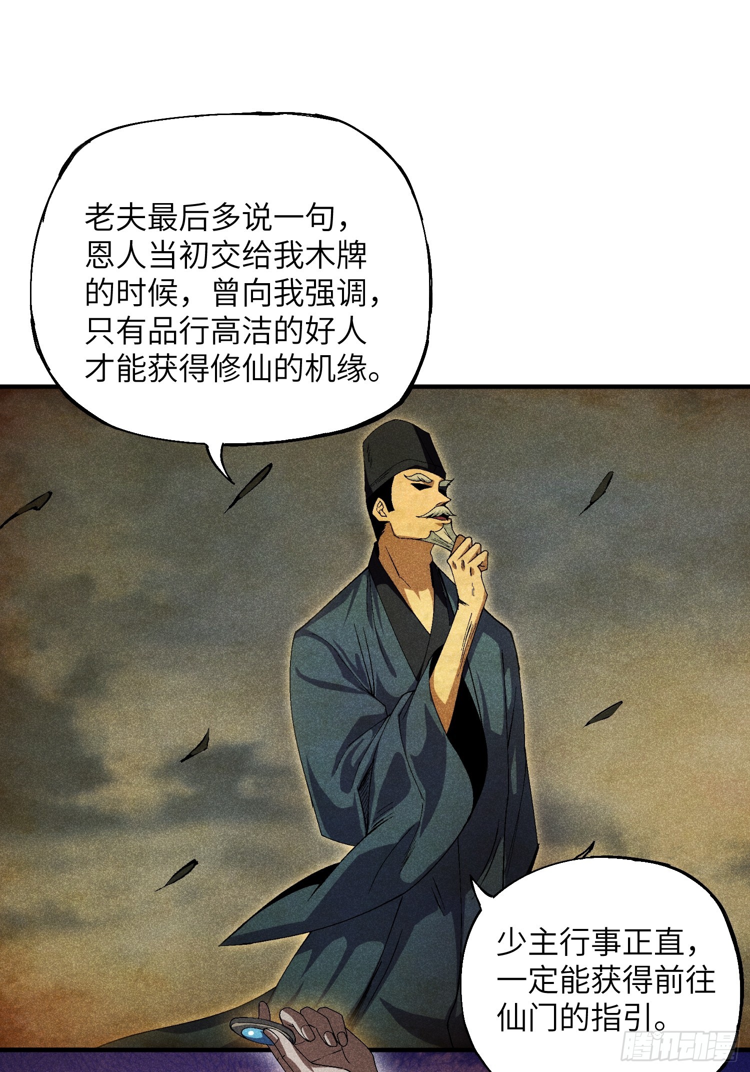 16 我弱我有理3