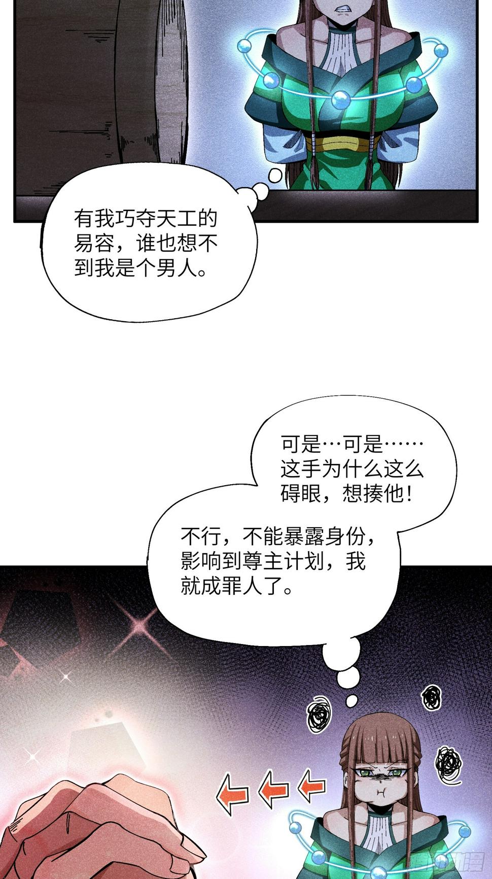 28 挫劣的谎言10