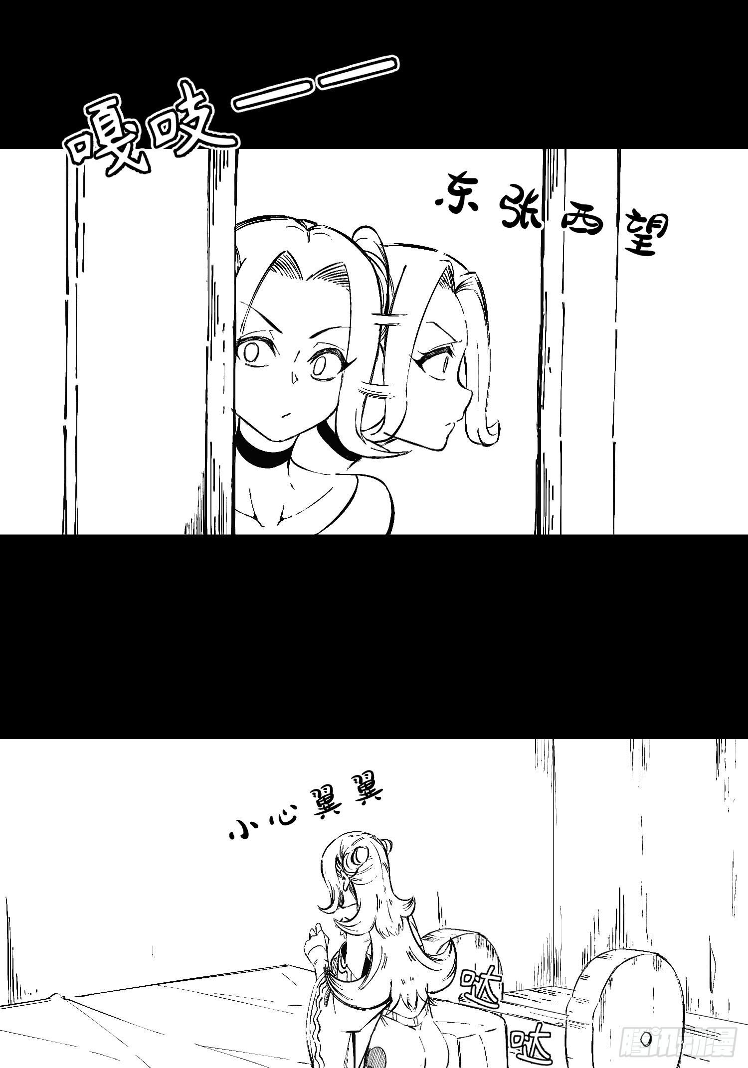 05 我要做个好人34