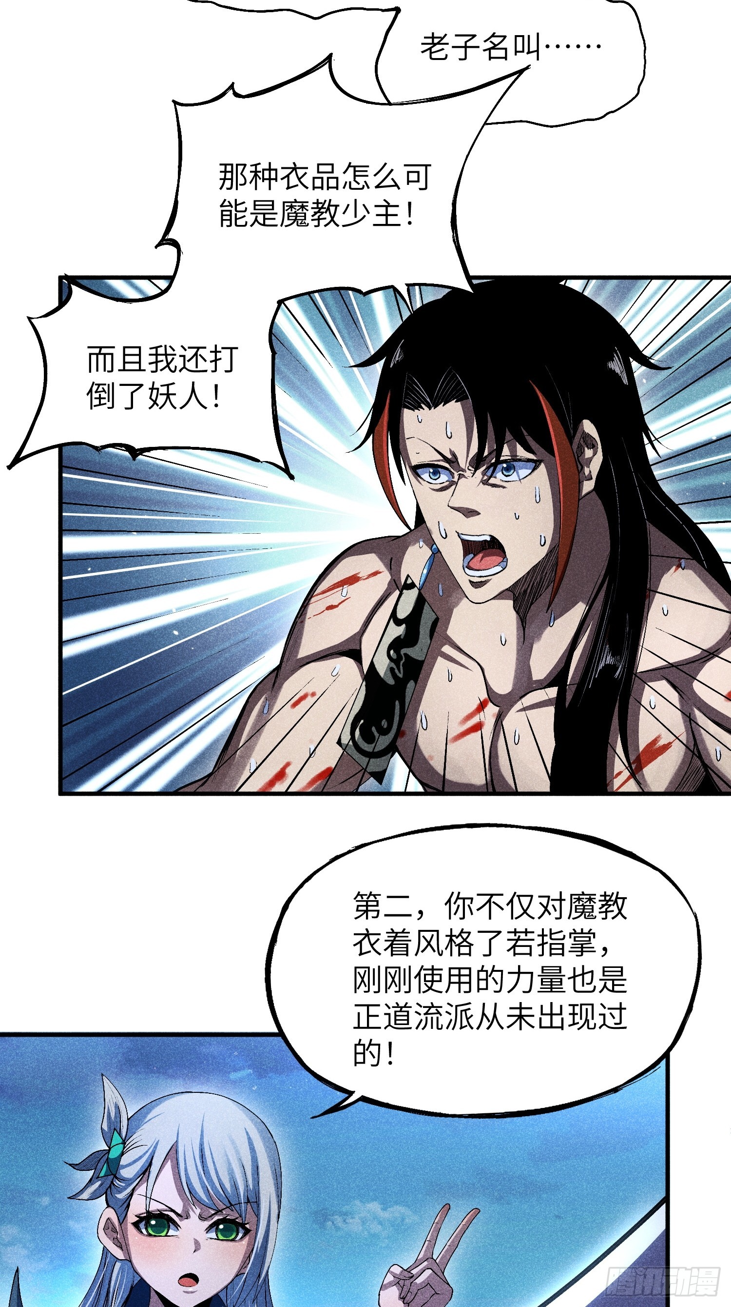 11 单身18年的拳28