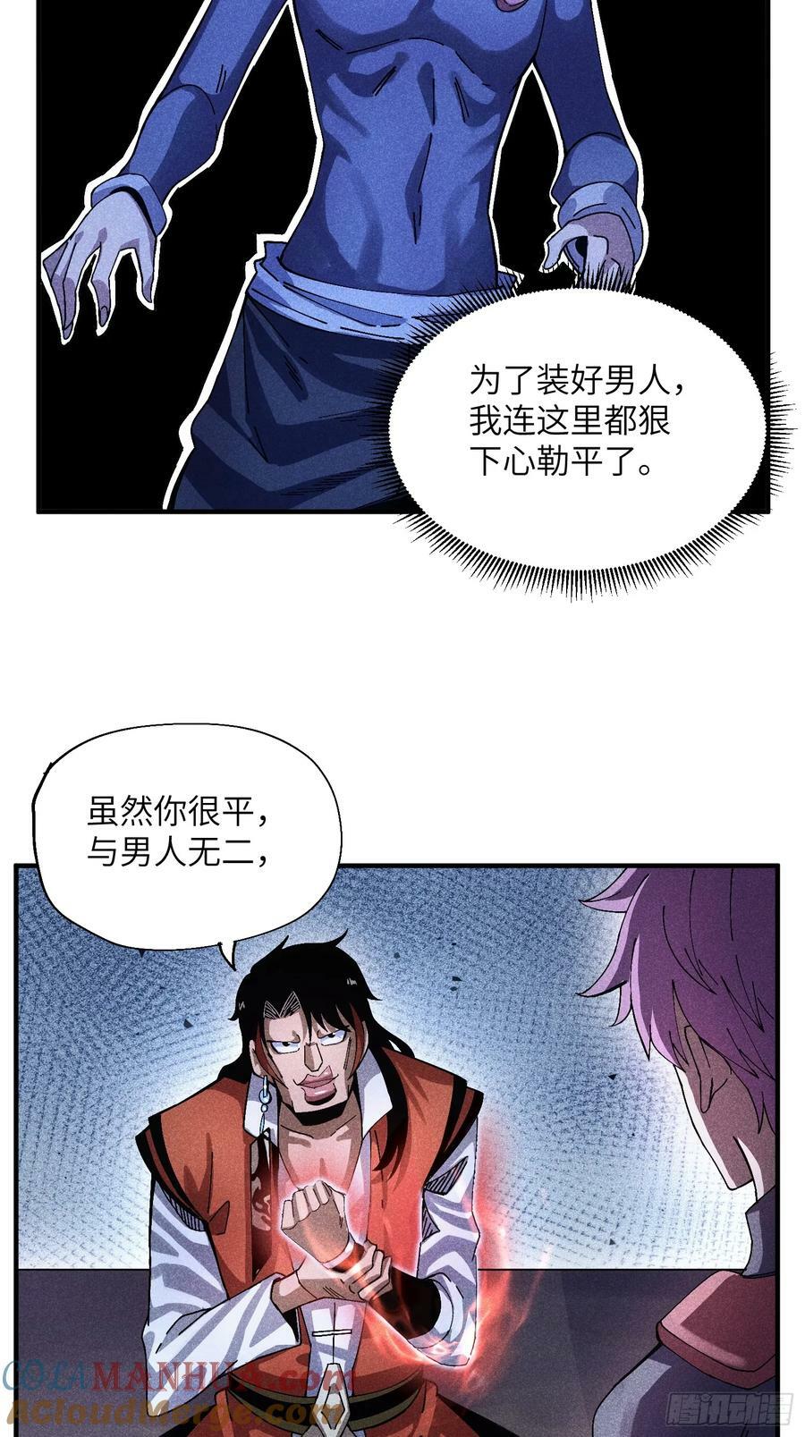 53 劫狱28