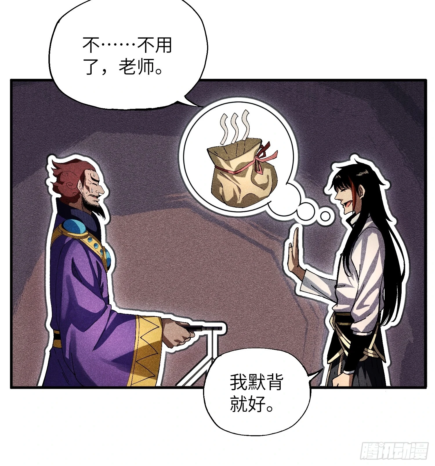 25 守宫砂的用处13