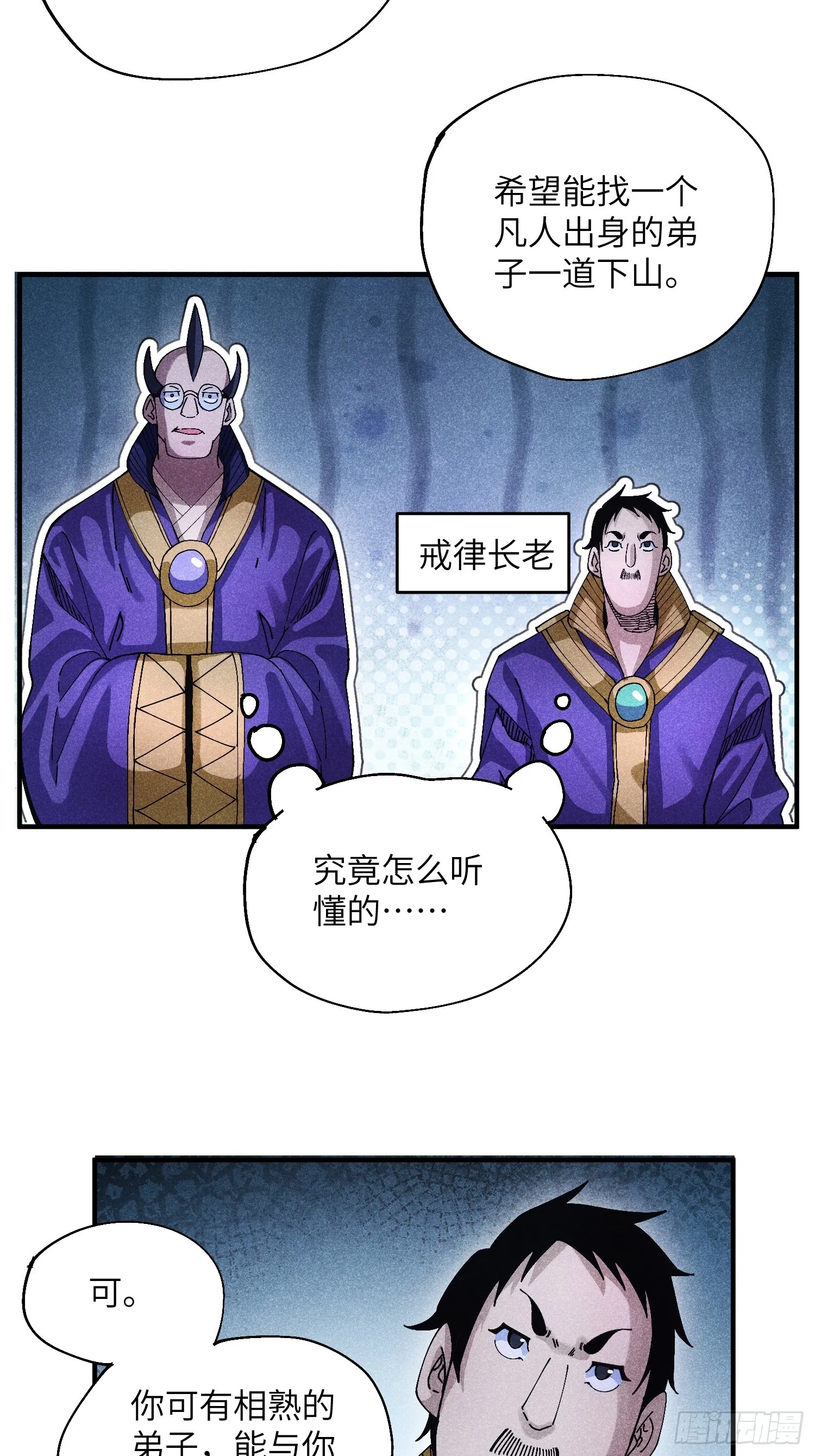 42 纯~洁的友谊！10