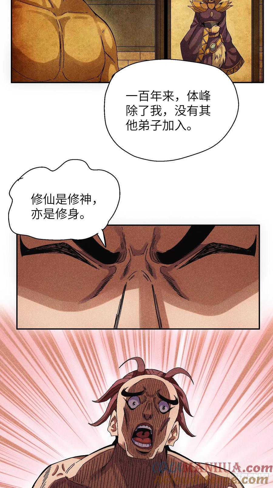 55 你被捕了12