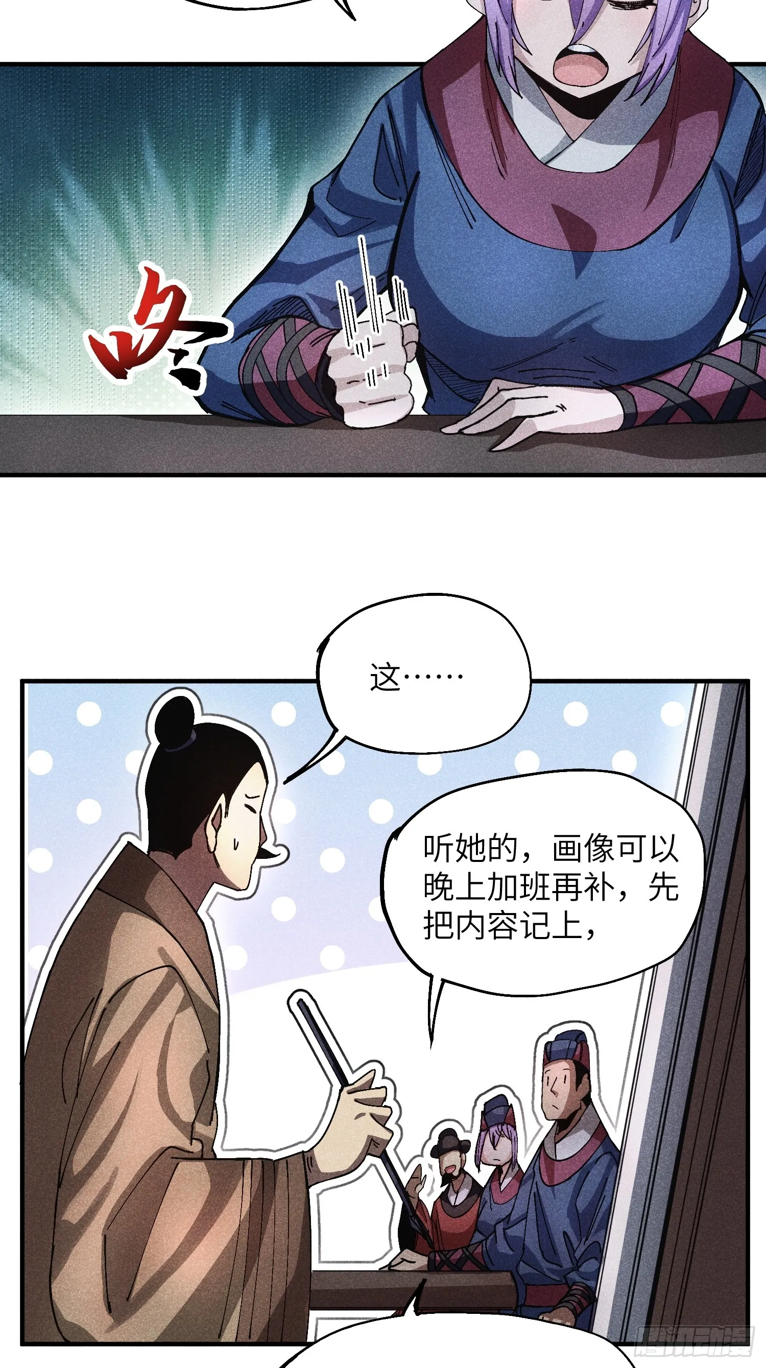 50 邪术易容5
