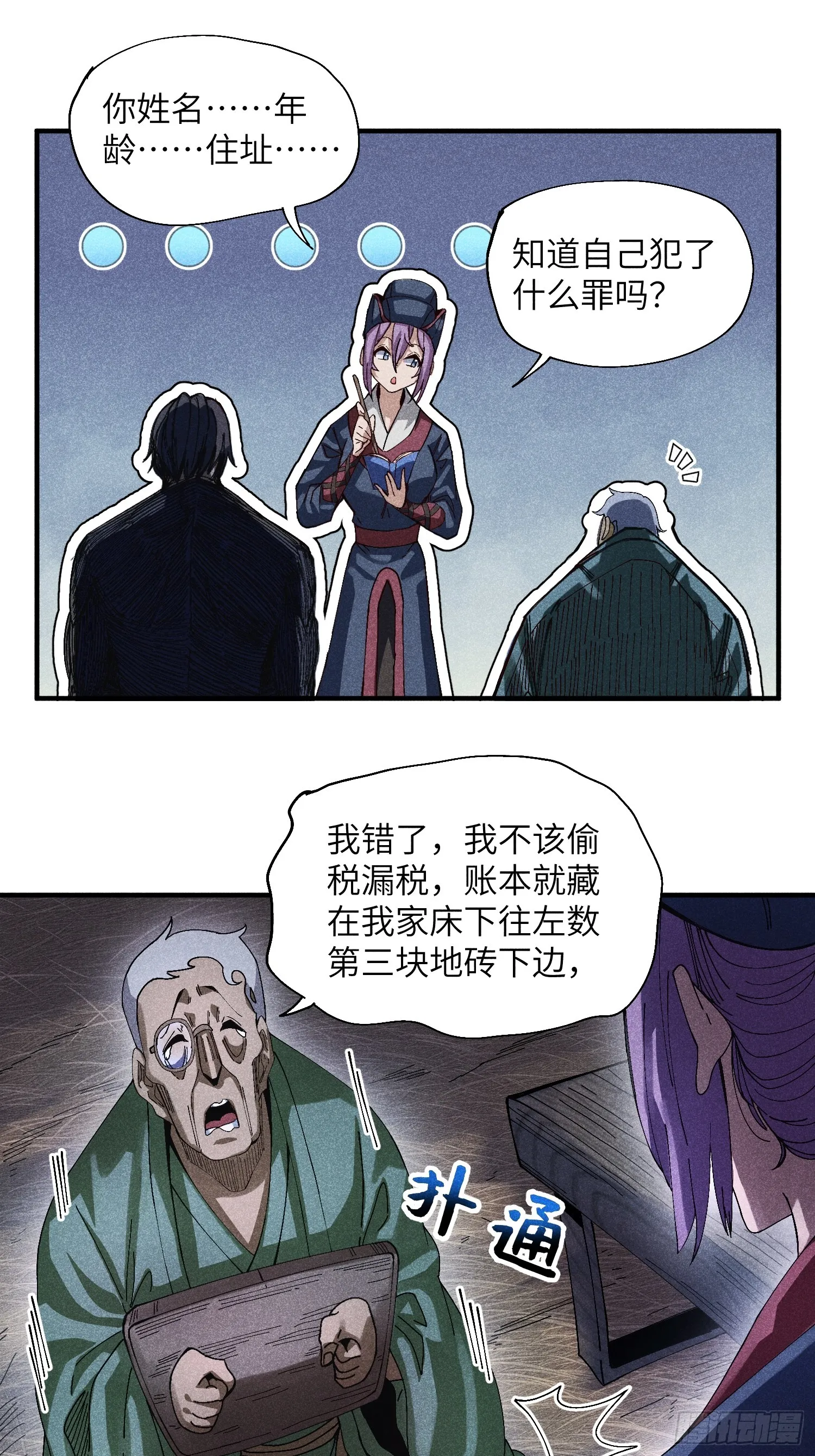44 凭实力单身20
