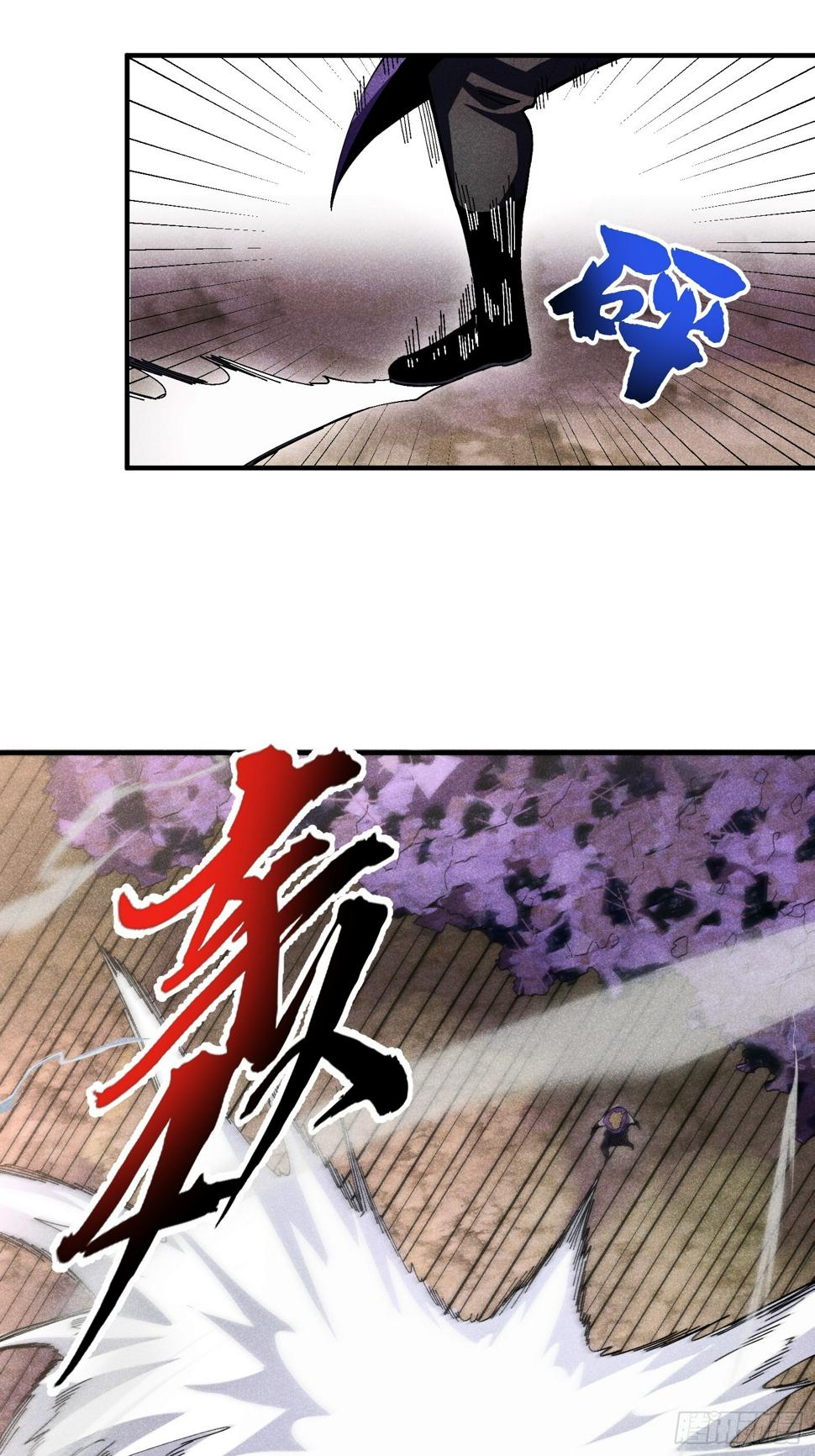 31 沈修白的报复17